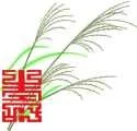 Andy Lee's Tai Chi Chuan Center official logo
